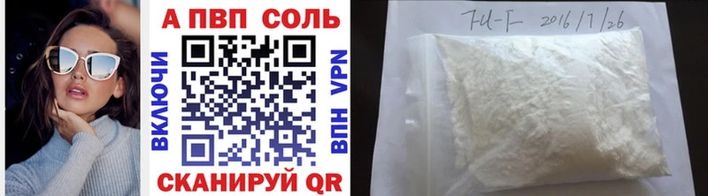 Alpha PVP Crystall  KRAKEN зеркало  Узловая 