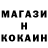 Метадон кристалл Katy Shopik