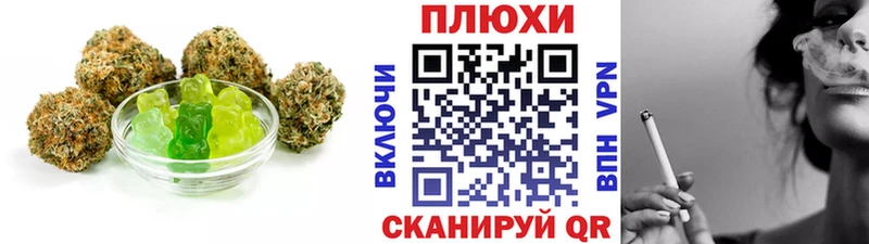 Cannafood конопля  гидра вход  Узловая 