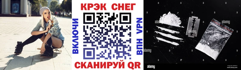 мега онион  Узловая  КОКАИН 98%  наркошоп 