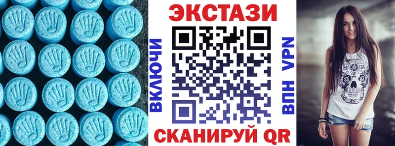 Ecstasy 250 мг Узловая