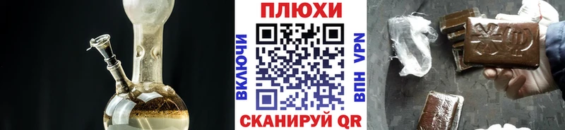 Гашиш Cannabis Узловая