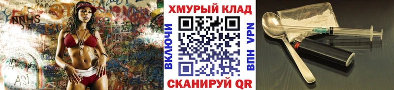 ГЕРОИН белый Узловая
