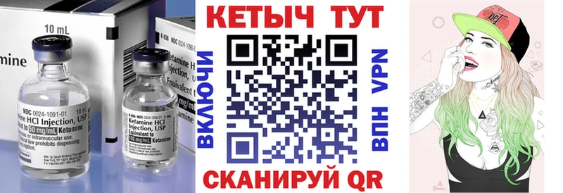 продажа наркотиков  Узловая  Кетамин ketamine 