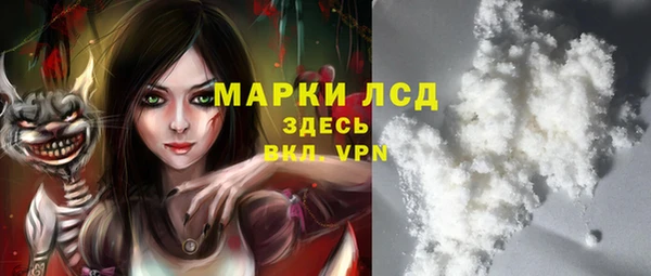 PSILOCYBIN Балахна