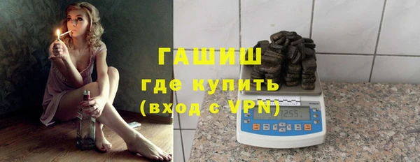 хмурый Армянск