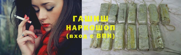 PSILOCYBIN Балахна