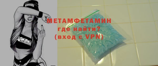 хмурый Армянск