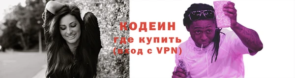 хмурый Армянск