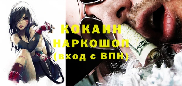 PSILOCYBIN Балахна