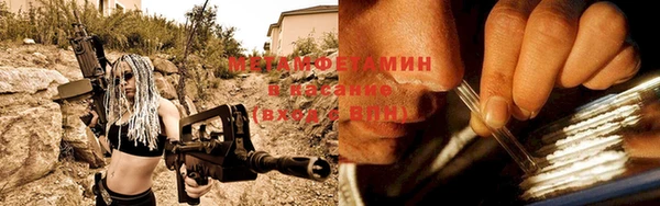 хмурый Армянск