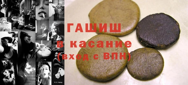 стаф Аркадак