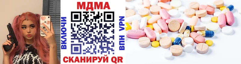 как найти закладки  Узловая  МДМА Molly 
