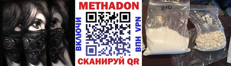 МЕТАДОН VHQ  мега ONION  Узловая 