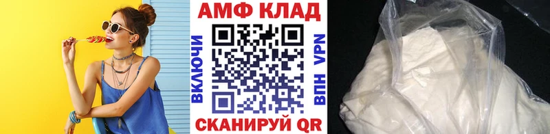 МЕТАМФЕТАМИН Methamphetamine  Узловая 
