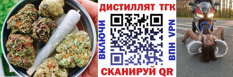 ТГК гашишное масло  OMG ССЫЛКА  Узловая 